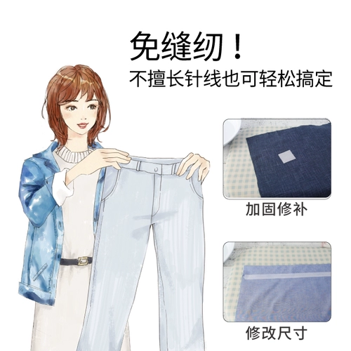 Universal Japan Imported Leonis Edge Master