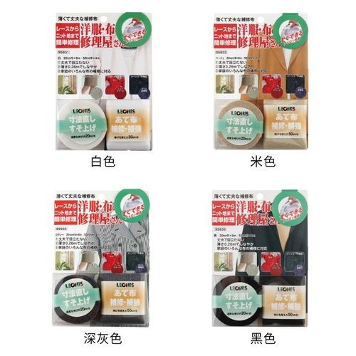 Universal Japan Imported Leonis Edge Master