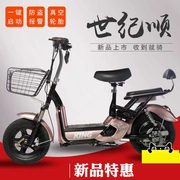 Xe điện mới dành cho người lớn hai bánh xe đạp điện 48V đôi bàn đạp nhỏ - Xe đạp điện