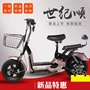 Xe điện mới dành cho người lớn hai bánh xe đạp điện 48V đôi bàn đạp nhỏ - Xe đạp điện xe đạp điện dk bike