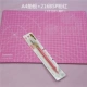 A4 Pad Plate+216bsp Pink
