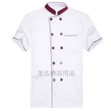 Шеф -повара Краткое обслуживание -сдвоенный двойной свежий ресторан ресторан ресторан ресторан кухня кухня мужская и женская рабочая форма