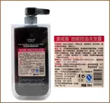 [正品包邮汇丽澳威雅她能蛋白酸性洗发乳还原酸洗发水]