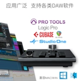 Magic Fader Настольный электрический контроллер