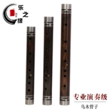 Le Zhiyuan Professional Ebony Tube инструмент большая настройка крупная f -tube -трубка трубчатая трубка труб