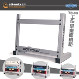 Gottomix TR-8U Звонка Studio Studio 19-дюймовый шкаф для устройства настольный кадр 1U 1U Слепой лоток доски