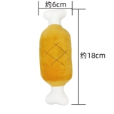 Игрушка, домашний питомец, издает звуки