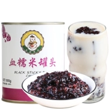 Продемонстрировать кроваво -крюковому рису 900 г открытый может есть фиолетовый рис черный рис консервированная тетя чайная цепь специальные ингредиенты