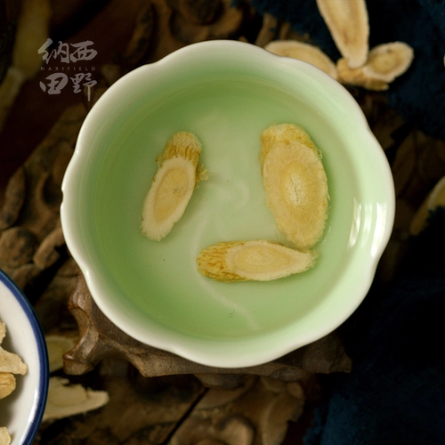 Naxi Field Yunnan Astragalus Tablets не gansu Beibei Fei Дикая вода Специальное предложение Хуан