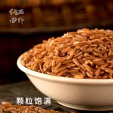 Lijiang Red Brown Rice Farmhouse New Choarse Rice с низким содержанием свиного сада Fitness Fitnes