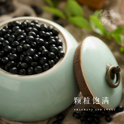 Naxi Field Qingren Black Bean Green Core Farmer Farmer Farmer Разное зерно зеленое сердце черное соево