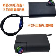 Страхование лесорубы 行车记录仪新品可旋转镜头sony海思方案铝合金高清声控24小时监控