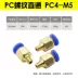 Ống nối ren ống nối khớp nối ống nối PC4PC6PC8PC10PC12-M5 thành phần công cụ - Công cụ điện khí nén