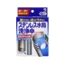Nhật Bản nguyên bản Kobayashi Ấm cốc cốc để quy mô chất tẩy rửa bằng thép không gỉ 8 miếng - Trang chủ Trang chủ