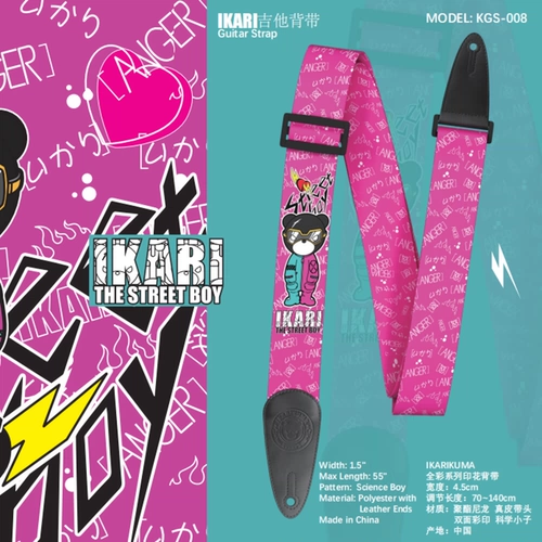 Гитара, универсальные нейлоновые подтяжки