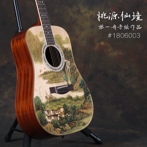 Flying Farida D52 Zhang Yizhou Китайская картина