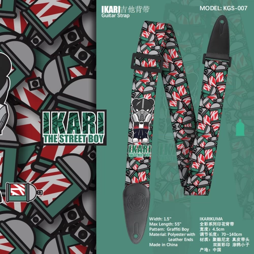 Гитара, универсальные нейлоновые подтяжки