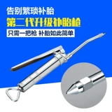 Дорожный быстрый герметик для шин, инструмент для ремонта шин, набор инструментов, колесо, шины