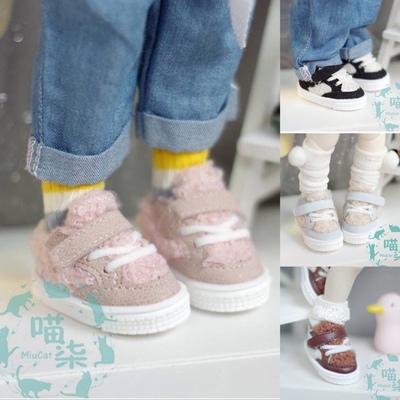 taobao agent Meow 娃 BJD doll shoes flat feet wearing color -colored plush casual shoes 6 points spot BJD sneakers yosd