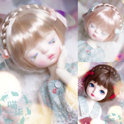 taobao agent BJD doll use wig soft silk braid mushroom head ribbon 8 cents, 6 cents 4 cents giant baby 3 cents milk silk gold powder brown
