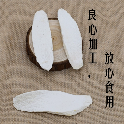 Приготовленный порошок ямса Huai Yam Fresh Smarting, варел, ингредиент едой, поднимает еду 500G