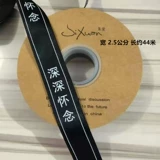 Новая сумка повязка цинминг фестиваль предки поклонения предки