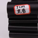 Ронги обычный баннер (5 штук/галстук) без границы лента, написание ремня, открытие баннер Праздничные цветы оберточная бумага