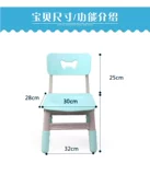 Утолщенное детское кресло в детском саду заднее кресло детское пластиковое подъемное кресла детское домашнее домашние табуретки бесплатная доставка