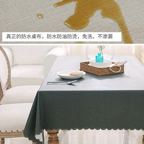Thickened pvc plastic cotton and linen texture waterproof tablecloth, oil-proof, no-wash tablecloth in beige, coffee, gray and khaki details Picture