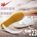 Chính hãng đôi sao bóng chuyền giày giày thể thao nam đào tạo giày của phụ nữ giày vải gân dưới chạy giày võ thuật giày net giày chạy Giày bóng chuyền