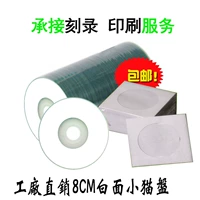 100 кусочков белой муки + 100 бумажных пакетов