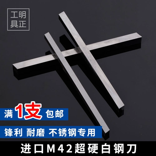 Супер твердый белый стальный нож и белую стальную полосу 8-10 мм нож.
