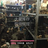 Прямая шестерня для вырезок.