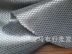 đèn flash quy mô lưới vải tấm warp mới bộ đồ giường vải dệt kim - Vải vải tự làm giá 1 cây vải cotton Vải vải tự làm