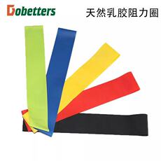 ремень для йоги 【大宁推荐】运动减脂神器弹力阻力圈十天发