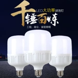 Светодиодная энергосберегающая супер яркая лампочка, светильник, с винтовым цоколем, 5W, 15W, 18W, 30W, 60W