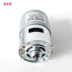 Động cơ 775 DC 12V24V bóng mô-men xoắn lớn tốc độ cao với quạt công cụ khoan điện - Công cụ tạo mô hình / vật tư tiêu hao