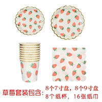 Клубника, комплект