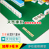 Mâm cỗ mê mẩn khăn trải bàn nhà mạt chược dày lên không cờ trượt pad cao su pad 80 80 85 100CM - Các lớp học Mạt chược / Cờ vua / giáo dục bộ cờ vua mini Các lớp học Mạt chược / Cờ vua / giáo dục