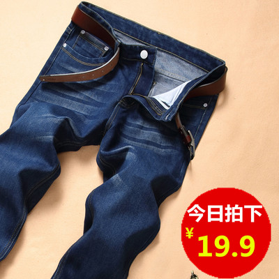 Jeans nam mùa hè siêu mỏng kinh doanh bình thường thẳng thanh niên nam quần jean nam mùa xuân và mùa hè quần thủy triều