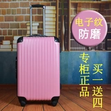 Багажный чемодан, 20 дюймов, 24 дюймов, 28 дюймов