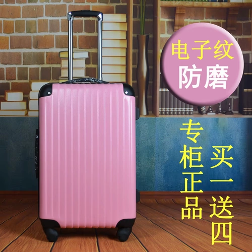 Багажный чемодан, 20 дюймов, 24 дюймов, 28 дюймов