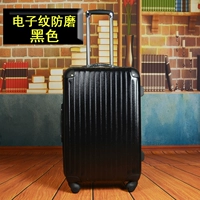 Атмосферный