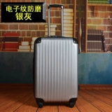 Багажный чемодан, 20 дюймов, 24 дюймов, 28 дюймов