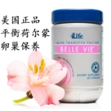 4LIFE, нацеленная на метастатическую передачу фактора, вызванная капсулой гарантии детей Belle Vie Гормональный баланс