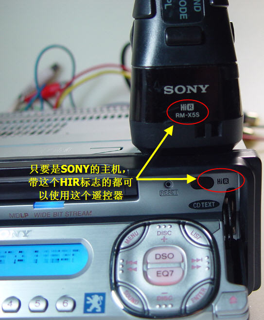 Sony rm x2s схема