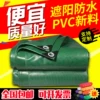 Товары от cctv8v8cctv