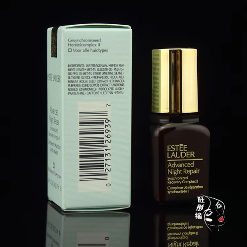 Гонконг приобрел Эстелаудер Эсти Лаудер и Специальная Ремонт Ремонт Светло -коричневая бутылка шестого поколения 7 мл
