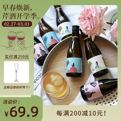 2021年3月1日更新【万能白菜价】的图片 第52张
