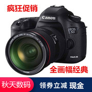 Canon full frame 5D3 6D độc lập máy kỹ thuật số chuyên nghiệp SLR 5DMARK III du lịch 6D2 5D2